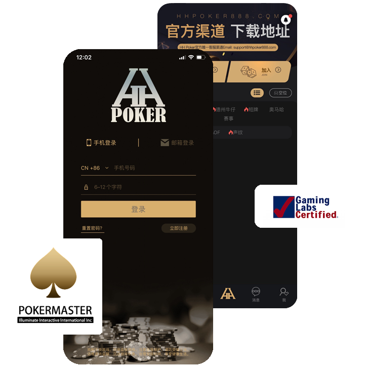 德扑圈下载安装包