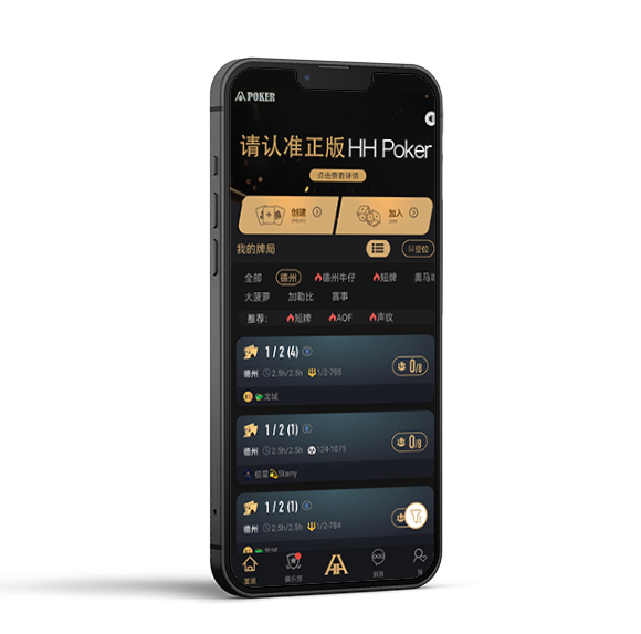 HHPoker正版标识
